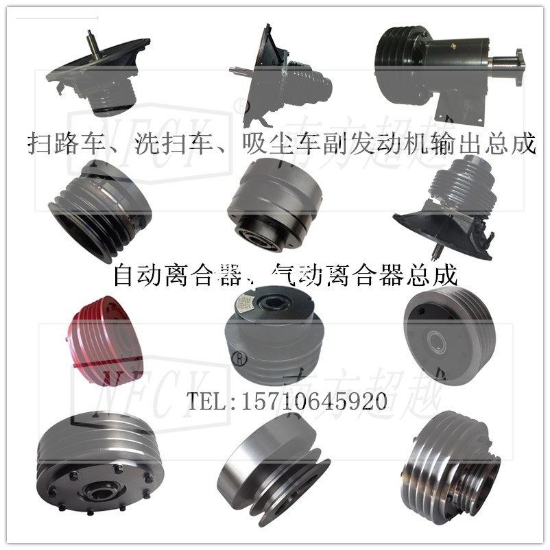 氣動(dòng)離合器圖片/氣動(dòng)離合器樣板圖 (3)