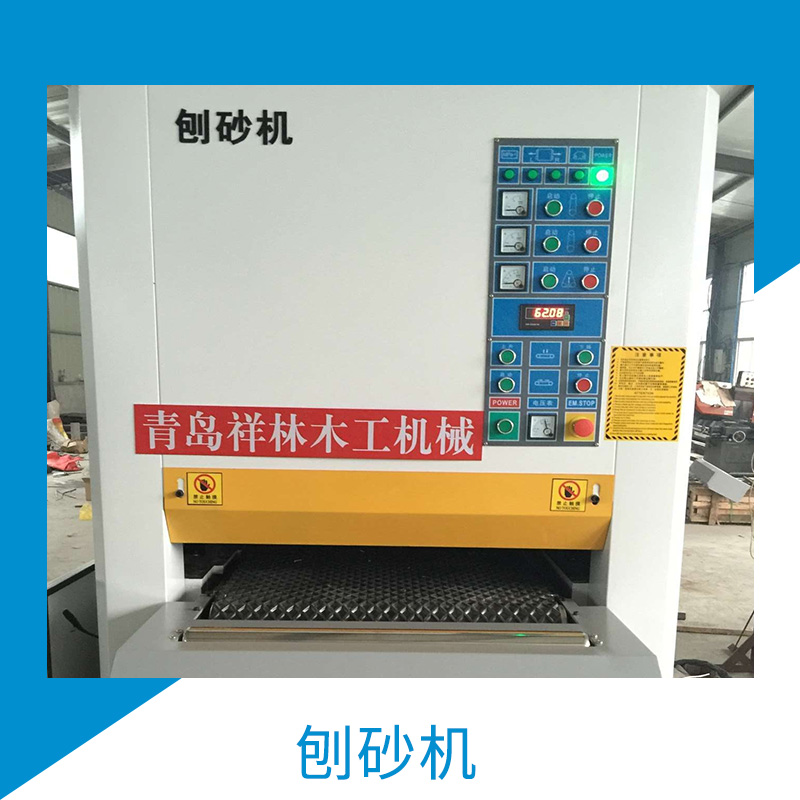 刨砂機(jī)異性曲面砂光機(jī) 全自動(dòng)重型寬帶砂光機(jī)刨砂機(jī)打磨機(jī)