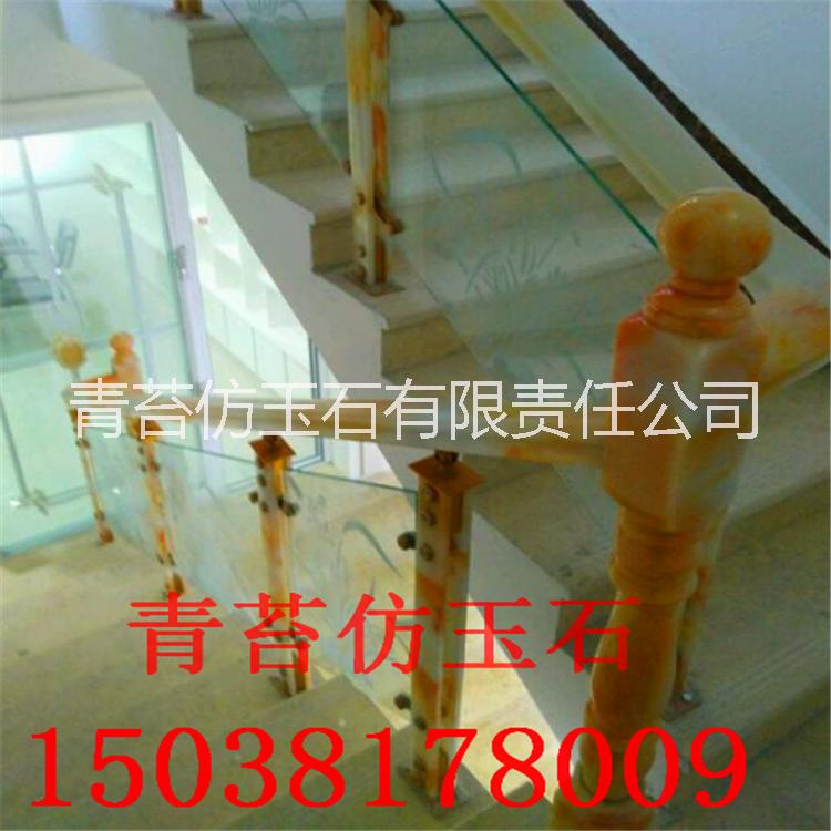 仿玉石樓梯扶手圖片/仿玉石樓梯扶手樣板圖 (2)