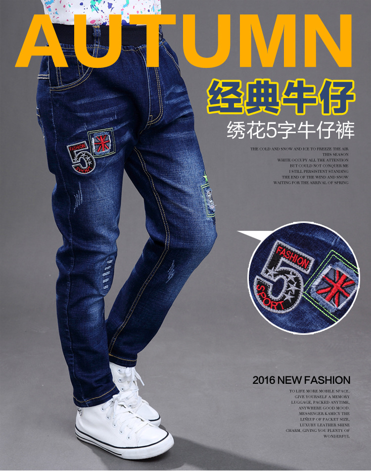男童牛仔長褲圖片/男童牛仔長褲樣板圖 (1)