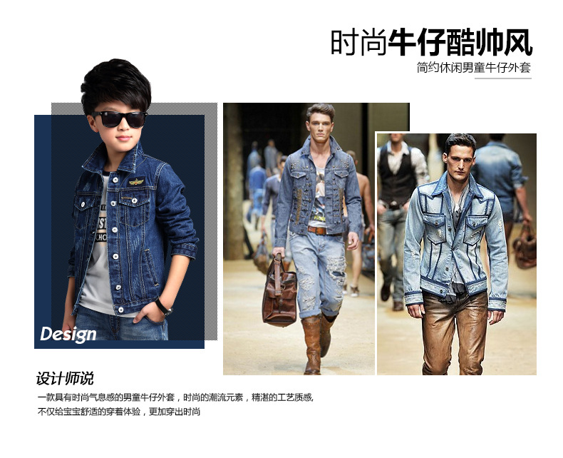 男童牛仔套裝圖片/男童牛仔套裝樣板圖 (4)