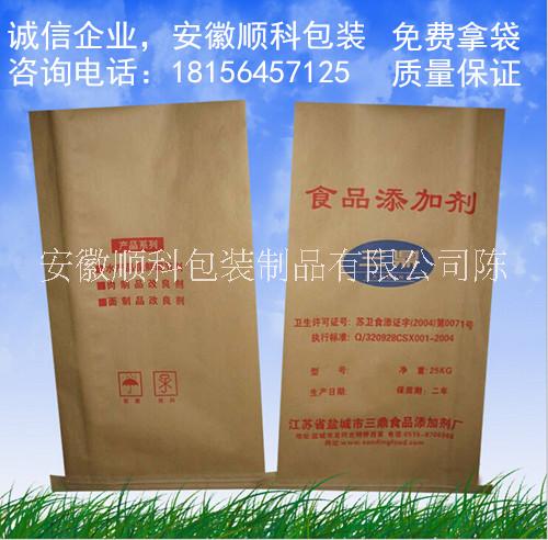 廠家供應(yīng)多種優(yōu)質(zhì)牛皮紙袋食品級(jí)圖片/廠家供應(yīng)多種優(yōu)質(zhì)牛皮紙袋食品級(jí)樣板圖 (2)