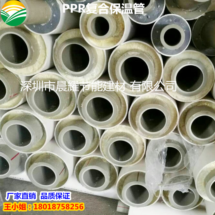 PPR熱水管圖片/PPR熱水管樣板圖 (2)