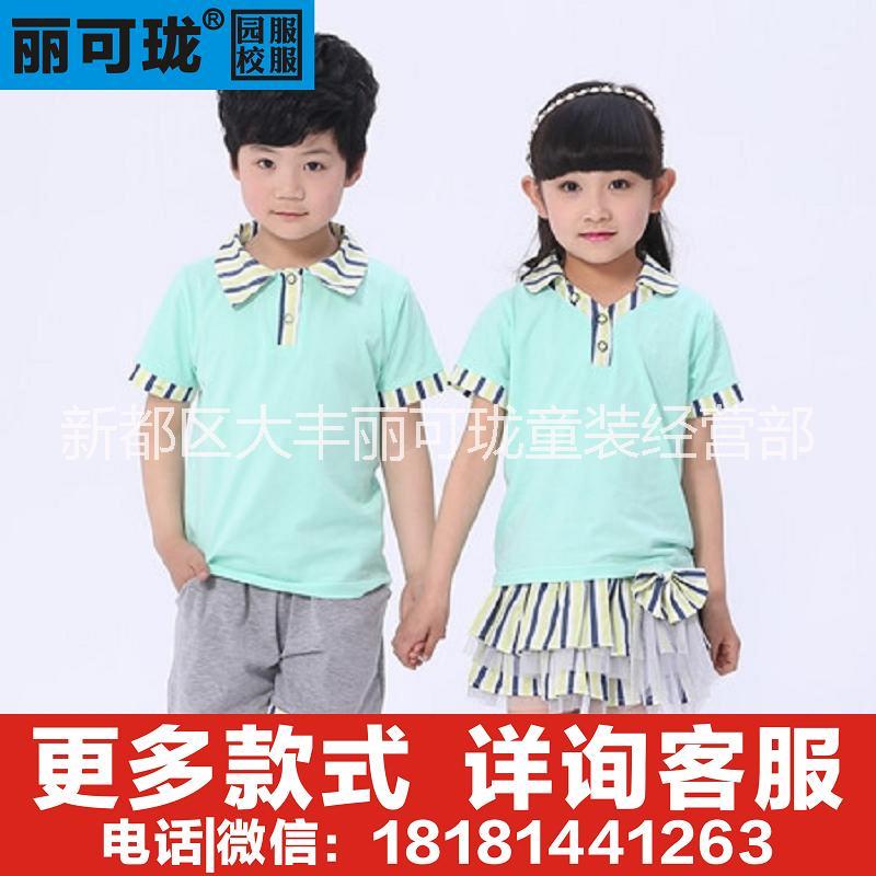 2019幼儿园校服夏季新款丽可珑幼儿园校服厂家批发定制图片