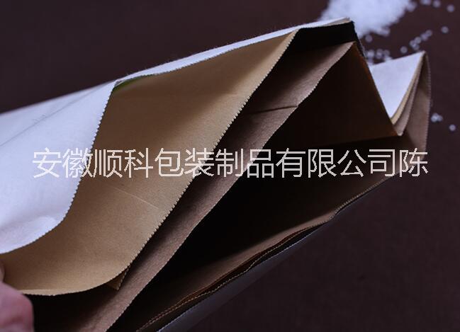廠家供應(yīng)多種優(yōu)質(zhì)牛皮紙袋食品級(jí)圖片/廠家供應(yīng)多種優(yōu)質(zhì)牛皮紙袋食品級(jí)樣板圖 (3)