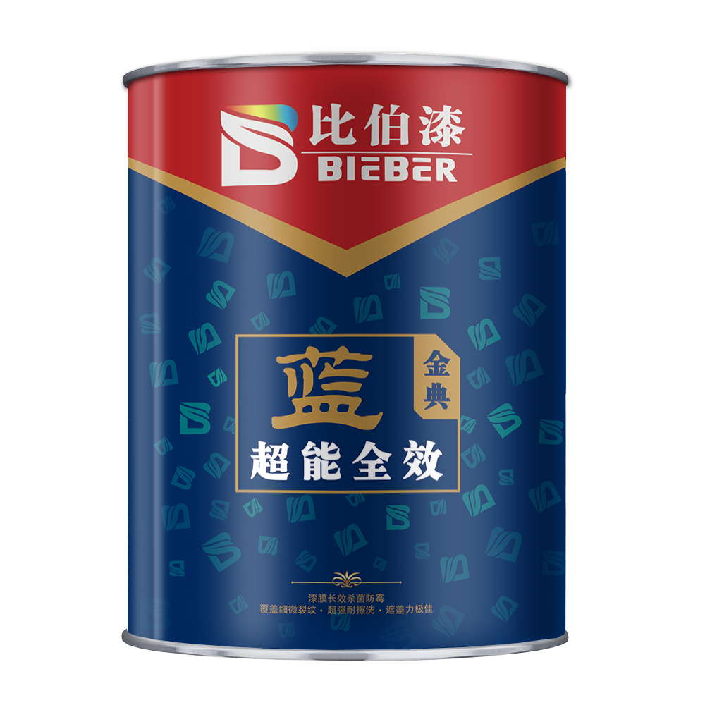 比伯超能全效藍金典面漆圖片