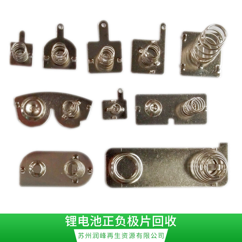 鋰電池正負極片回收圖片