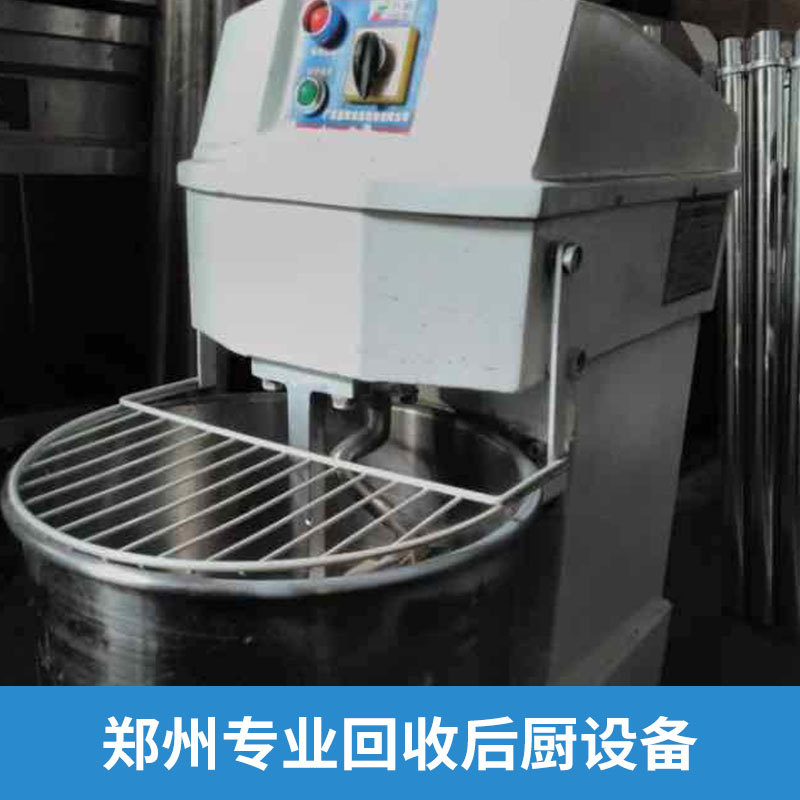 鄭州專業(yè)回收后廚設備圖片/鄭州專業(yè)回收后廚設備樣板圖 (4)