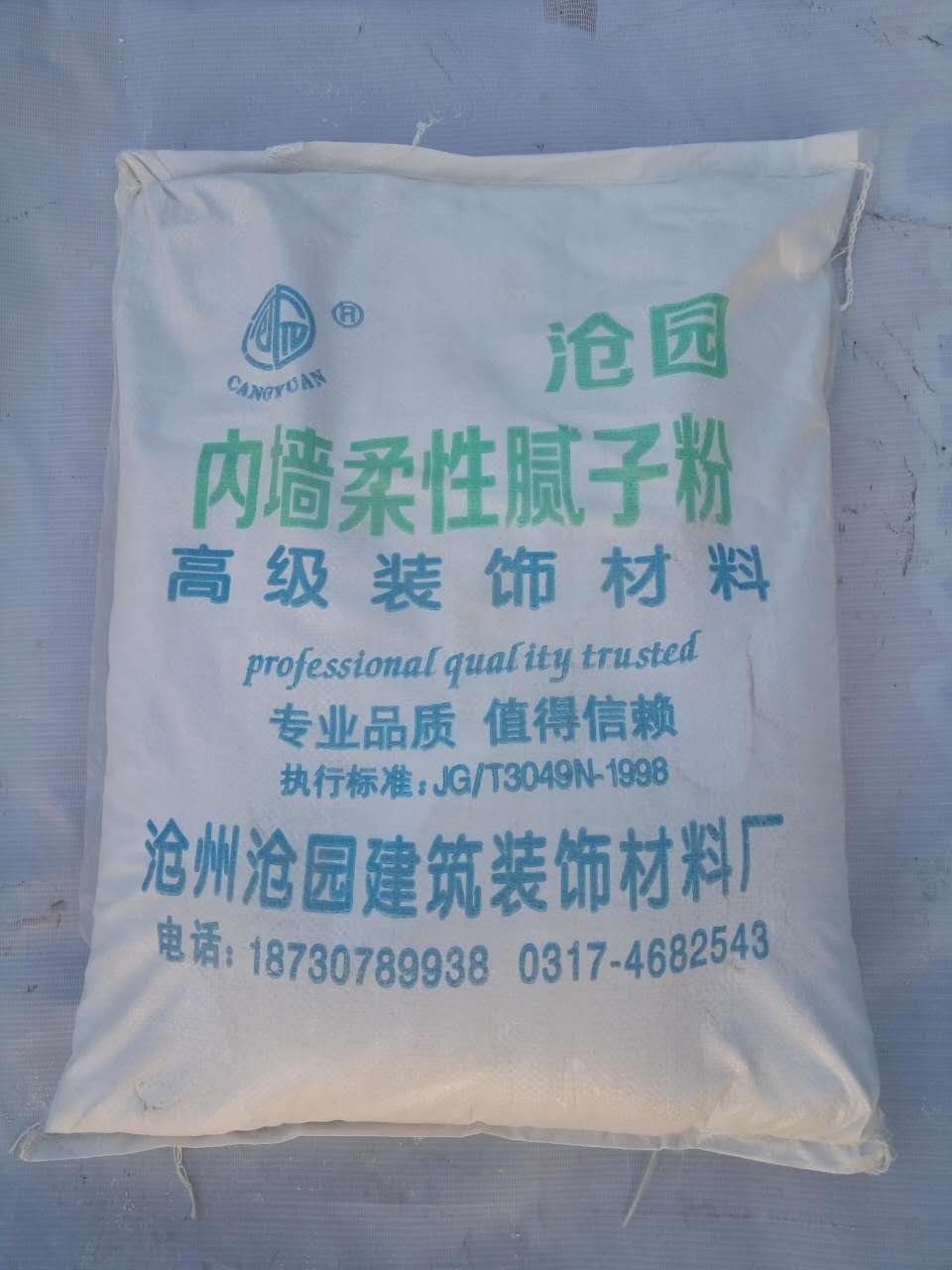 膩?zhàn)臃蹐D片/膩?zhàn)臃蹣影鍒D (4)