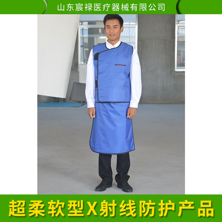超柔軟型X射線防護(hù)產(chǎn)品手術(shù)鉛衣防護(hù)鉛服廠家批發(fā)