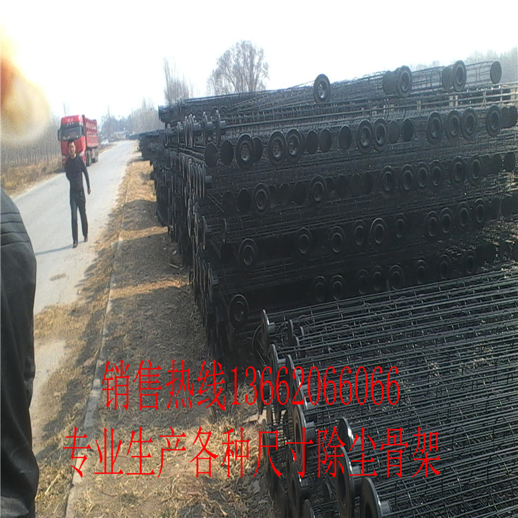 除塵器骨架圖片/除塵器骨架樣板圖 (3)