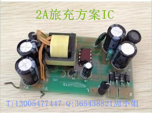 OB25134手机充电器IC方案 AC-DC