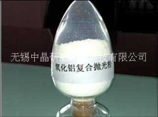 鋁拋光液圖片/鋁拋光液樣板圖 (3)
