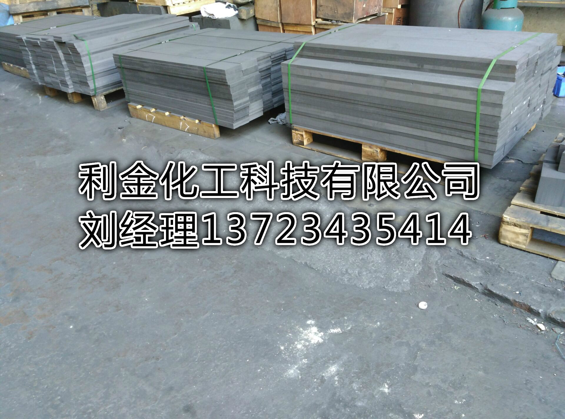 廣東東莞惠州電鍍氧化碳板圖片/廣東東莞惠州電鍍氧化碳板樣板圖 (2)