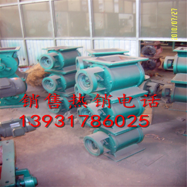 星型卸料器圖片/星型卸料器樣板圖 (3)