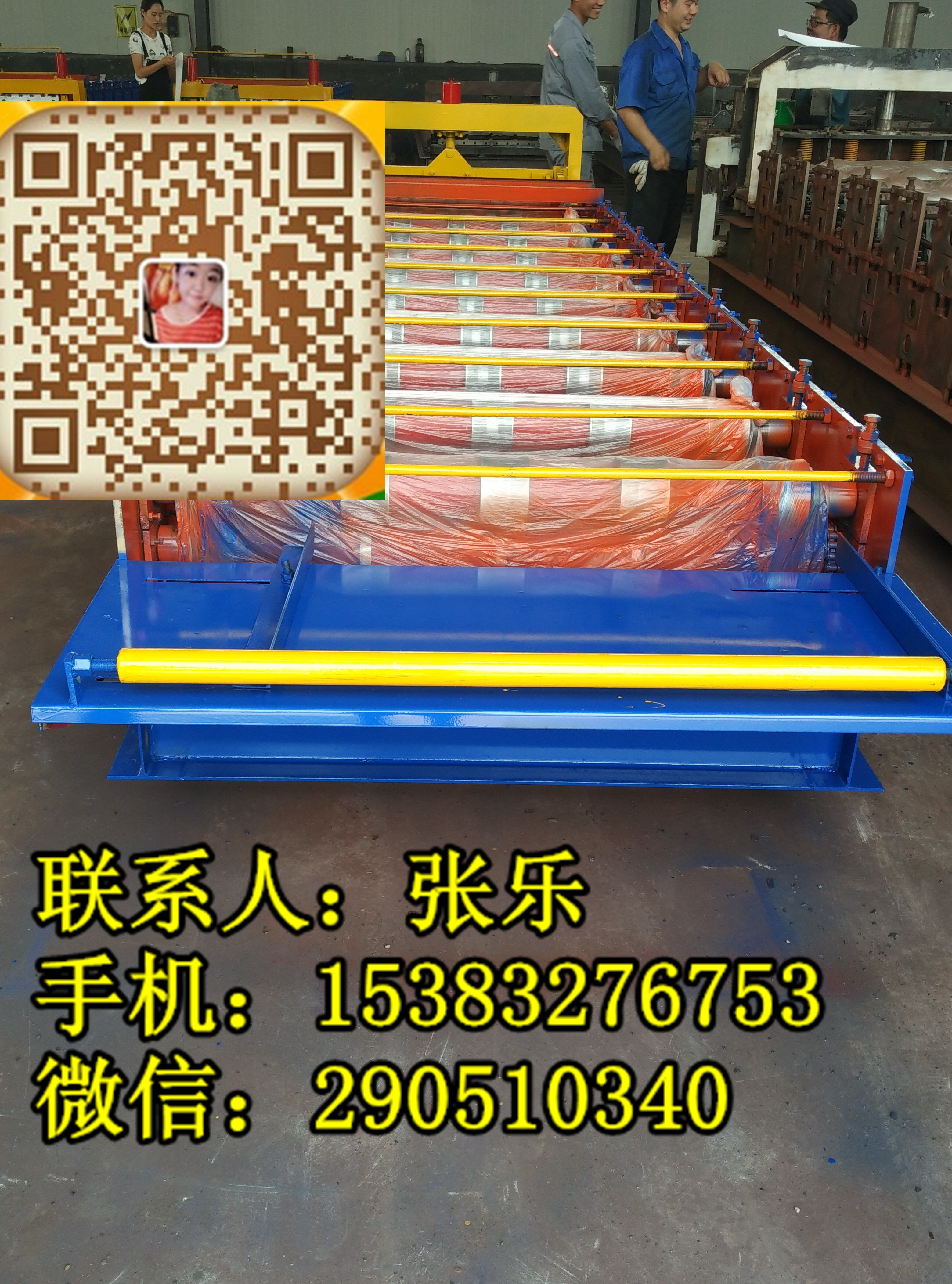 840彩鋼瓦設(shè)備圖片/840彩鋼瓦設(shè)備樣板圖 (3)