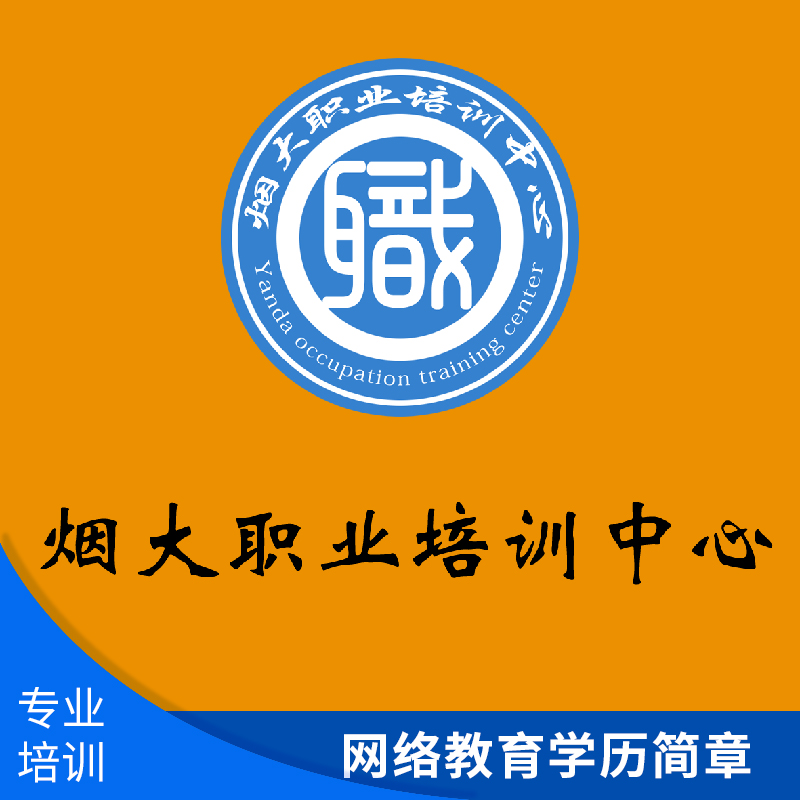 網絡教育學歷圖片/網絡教育學歷樣板圖 (1)