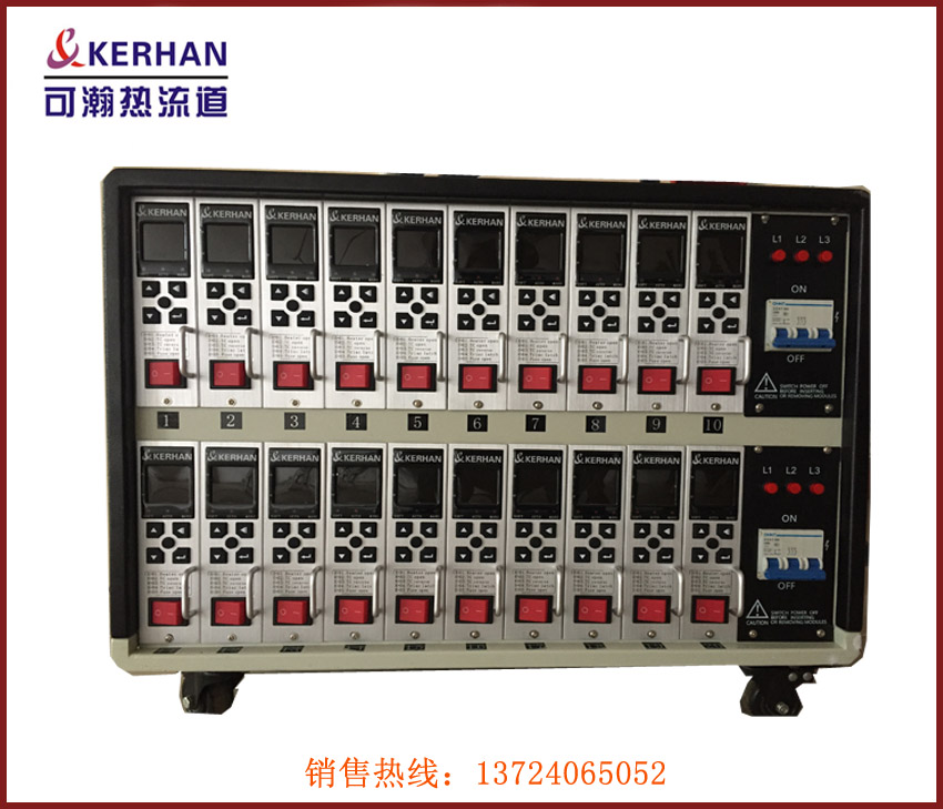 KH-102-1熱流道溫控箱圖片