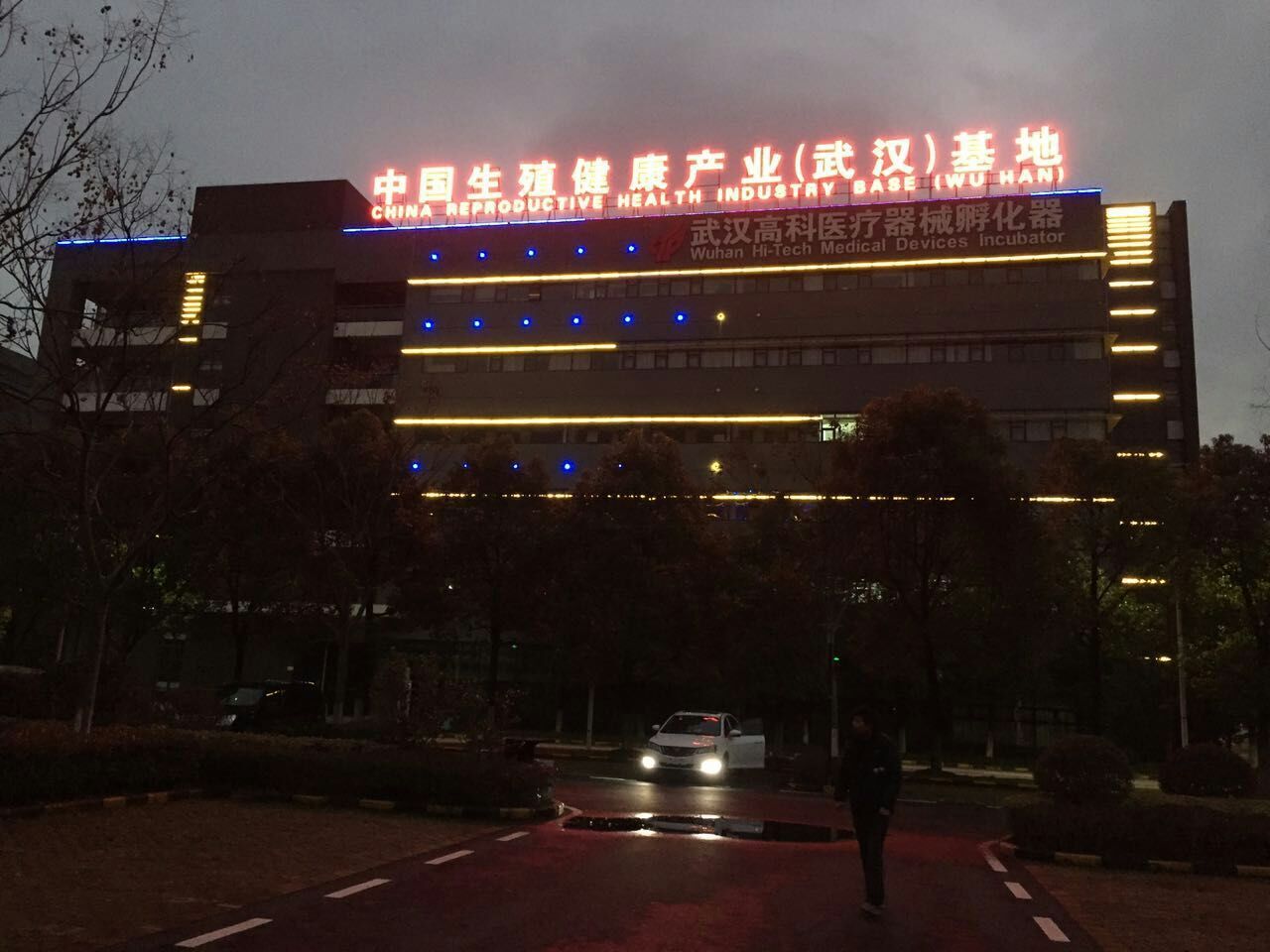 發(fā)光字圖片/發(fā)光字樣板圖 (4)