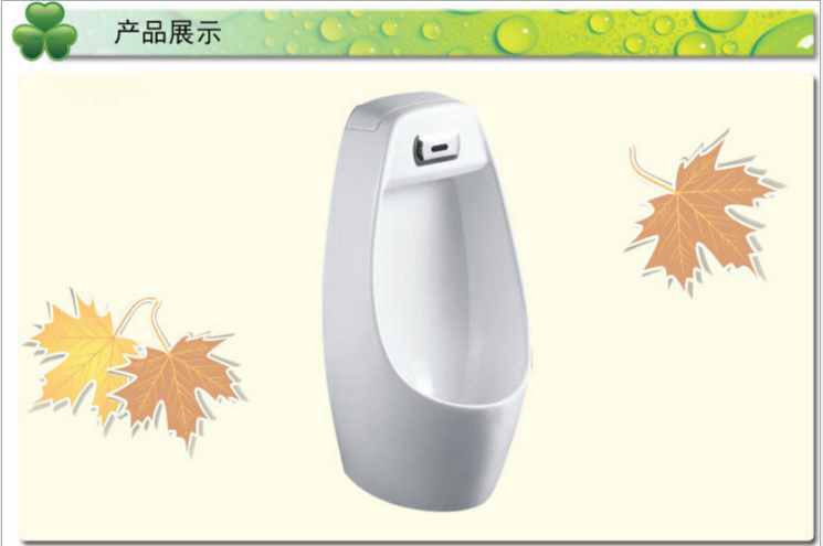 TOTO感應(yīng)小便斗圖片/TOTO感應(yīng)小便斗樣板圖 (3)
