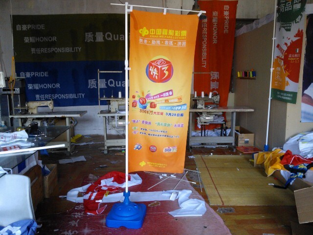 注水旗制作圖片/注水旗制作樣板圖 (3)