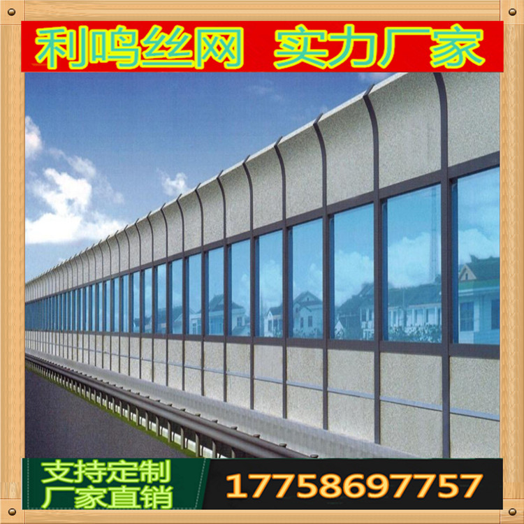 橋梁聲屏障圖片/橋梁聲屏障樣板圖 (2)