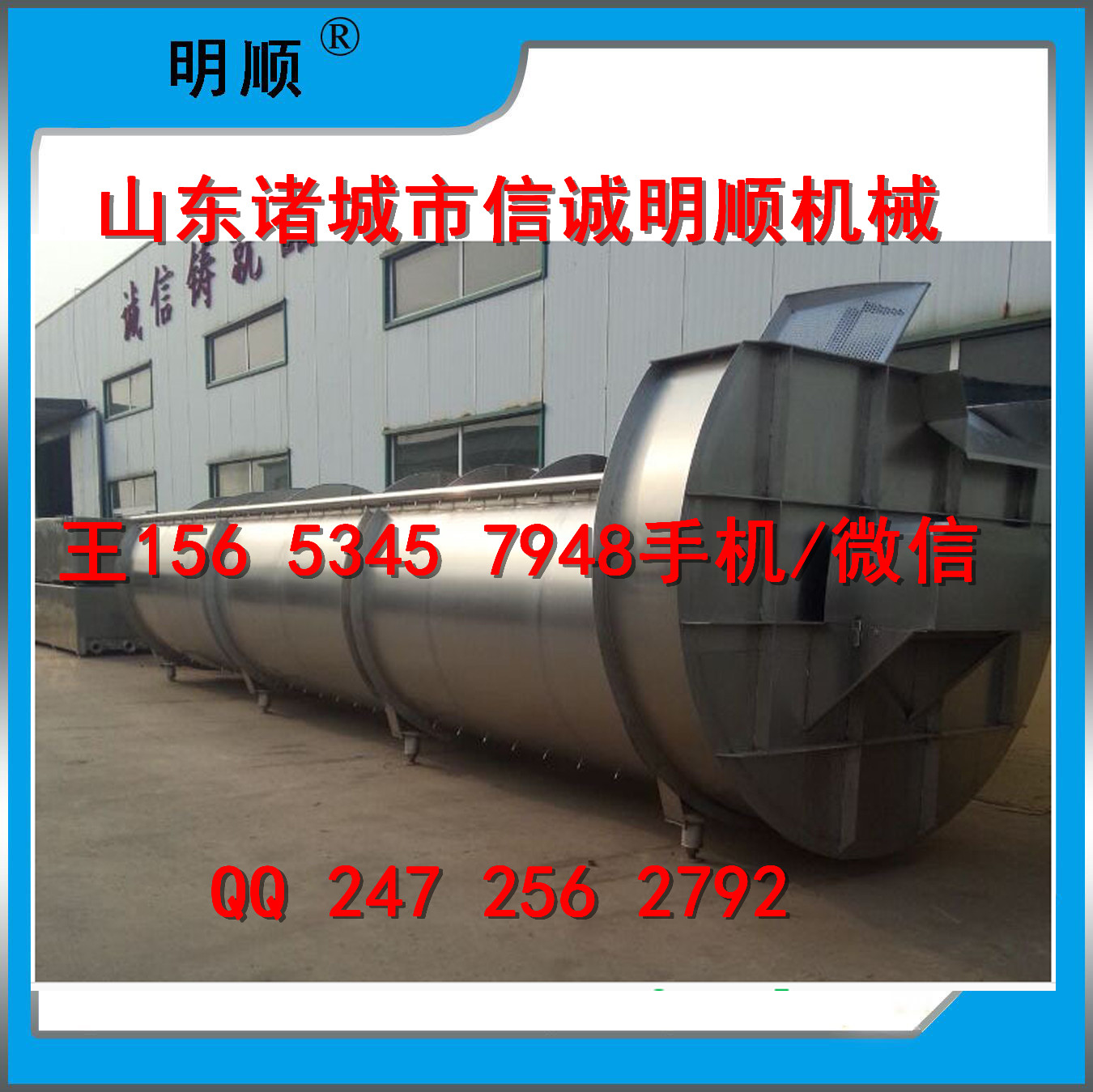 家禽屠宰設備圖片/家禽屠宰設備樣板圖 (1)