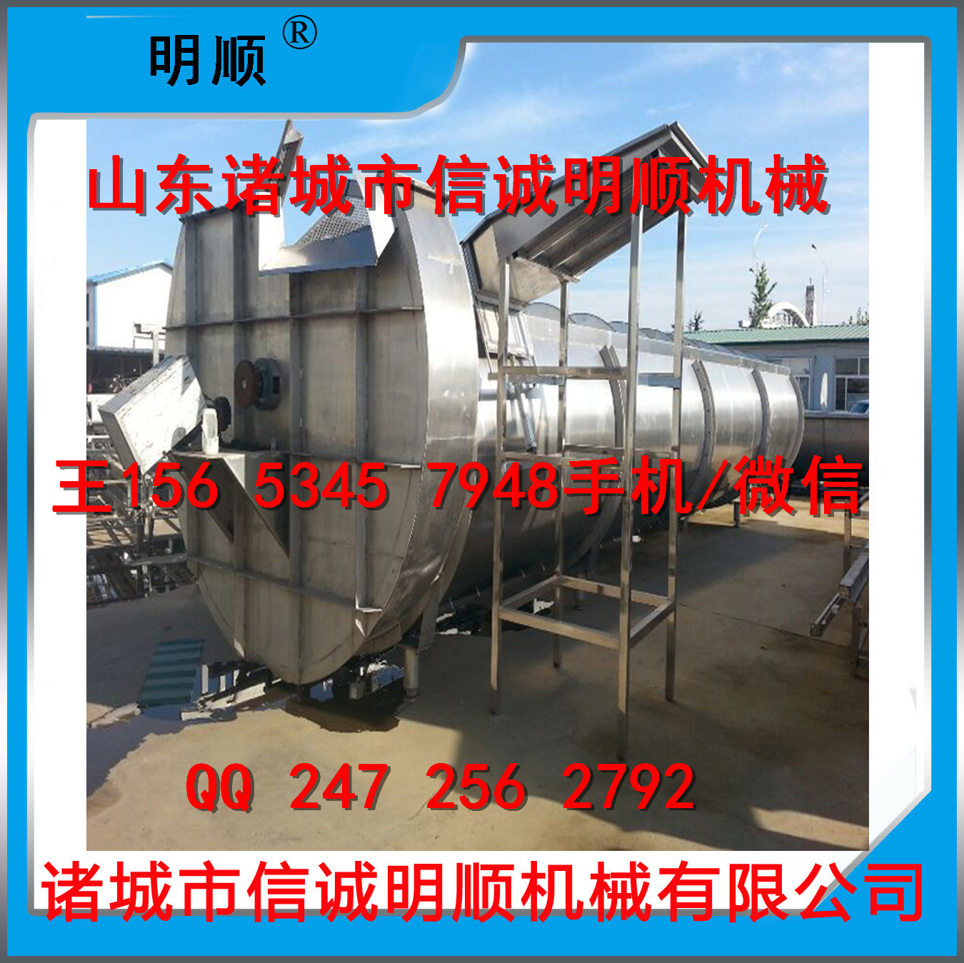 家禽屠宰設備圖片/家禽屠宰設備樣板圖 (3)