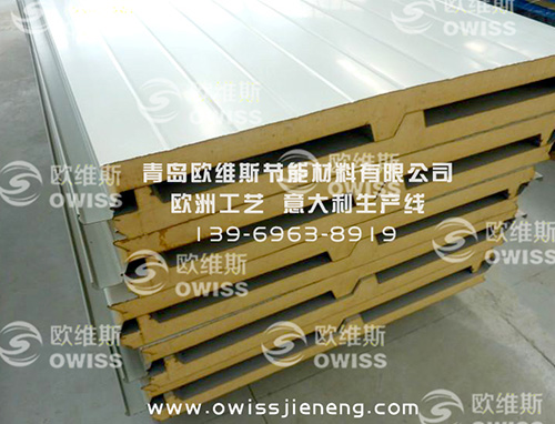 防火巖棉彩鋼板圖片