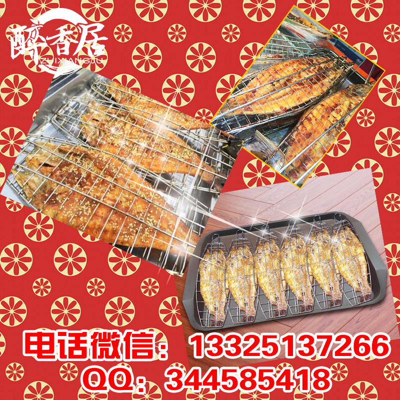 醉香居旋轉(zhuǎn)醉爐烤魚加盟總部_湄公烤魚培訓