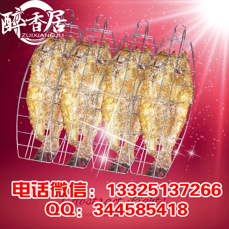 烤魚圖片/烤魚樣板圖 (1)