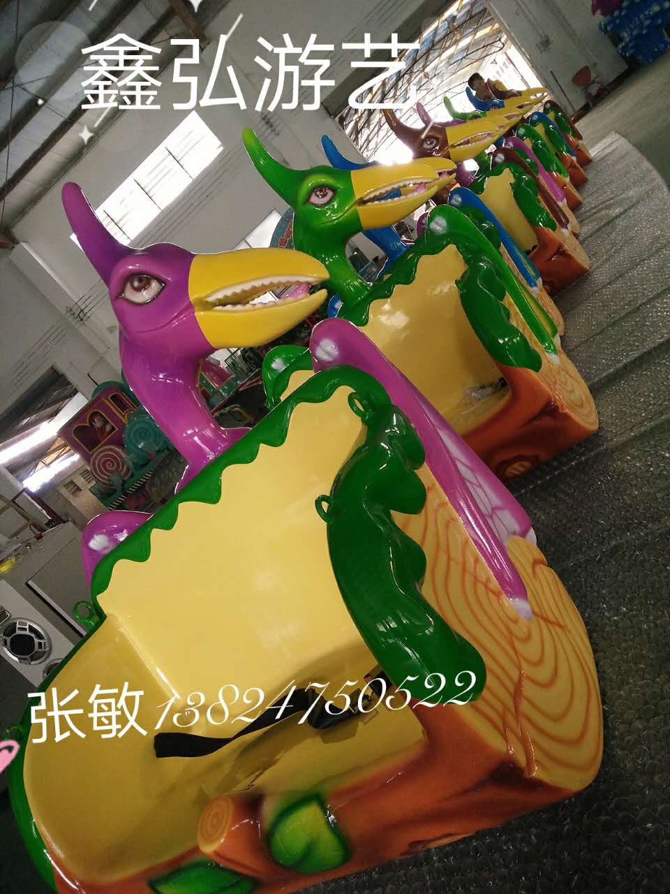 恐龍搖頭飛椅圖片/恐龍搖頭飛椅樣板圖 (1)