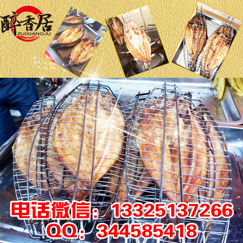 烤魚圖片/烤魚樣板圖 (1)
