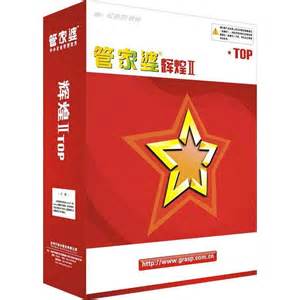 中山東鳳管理軟件管家婆進銷存軟件圖片