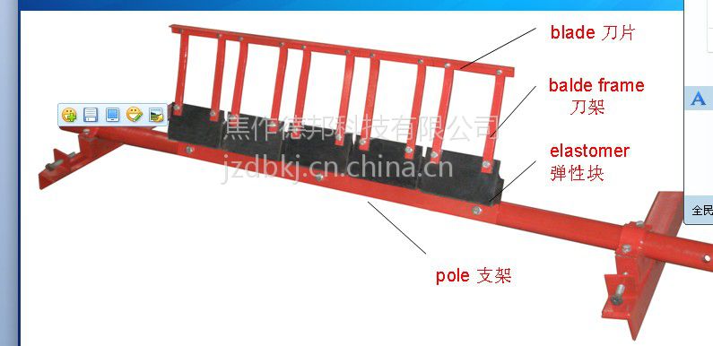 H型合金清扫器 厂家直销 焦作市德邦科技有限公司