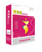 中山石歧服裝軟件管家婆進(jìn)銷存軟件圖片