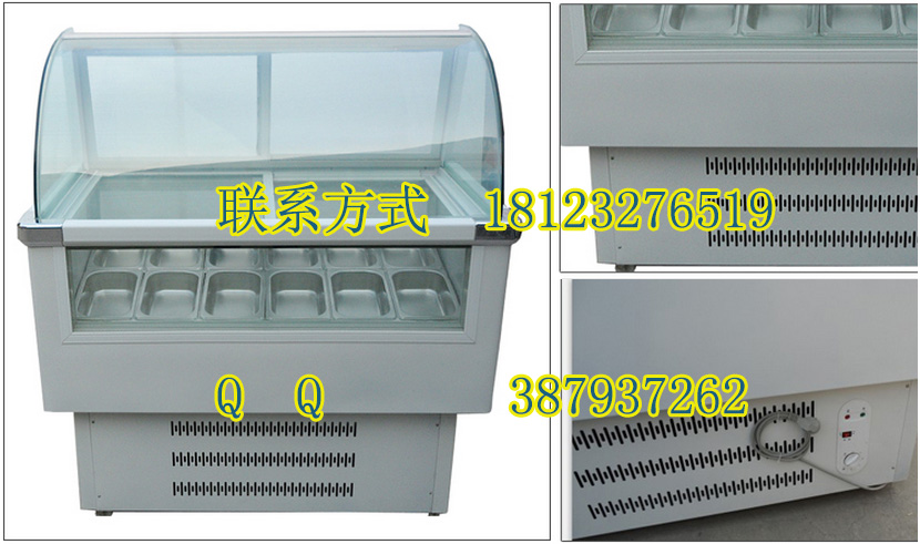 成都市成都冰淇淋冷藏柜厂家成都冰淇淋冷藏柜