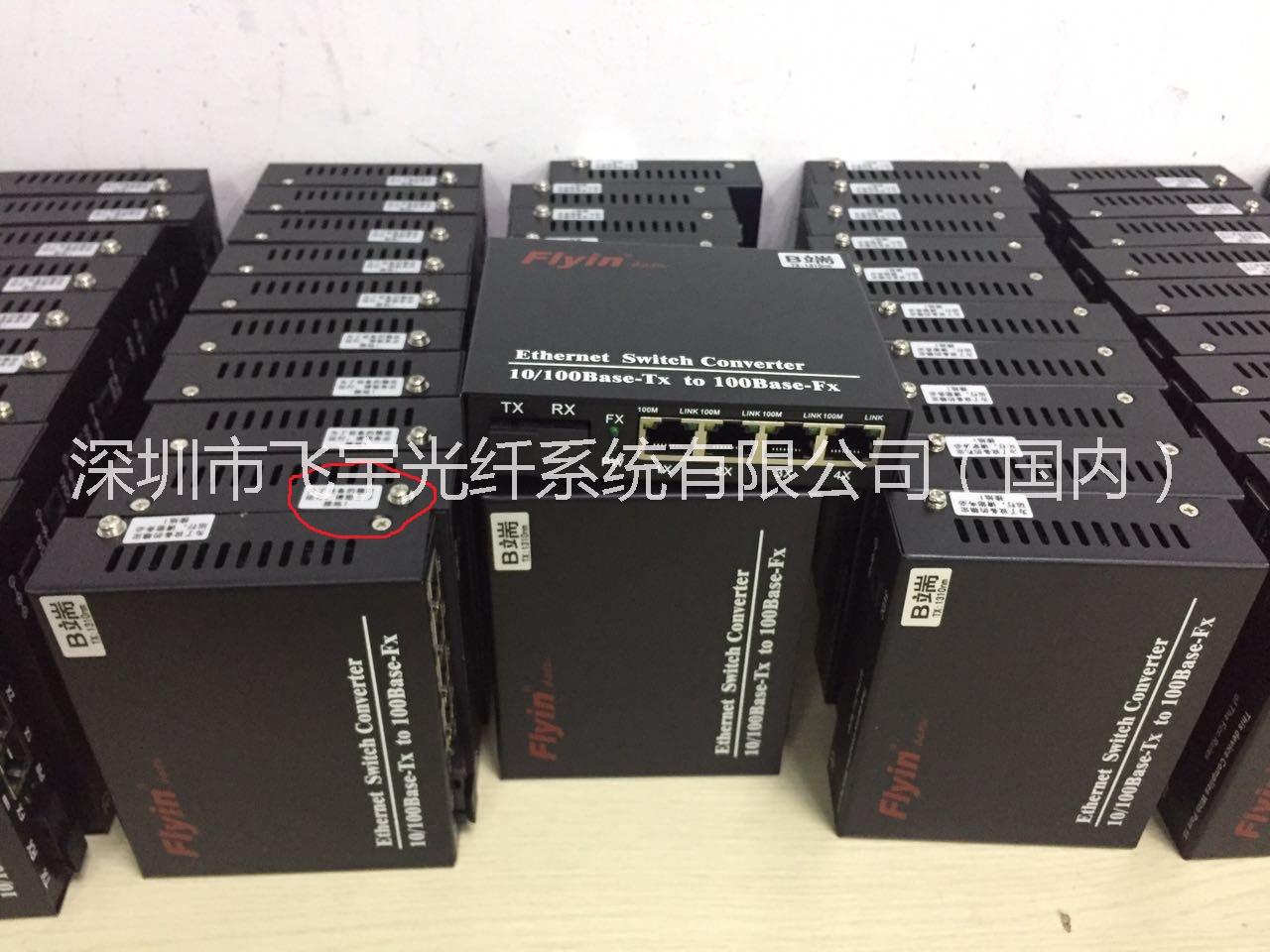 飛宇 機(jī)架式光纖收發(fā)器