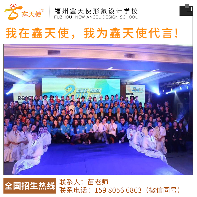 化妝培訓(xùn)學(xué)校圖片/化妝培訓(xùn)學(xué)校樣板圖 (4)