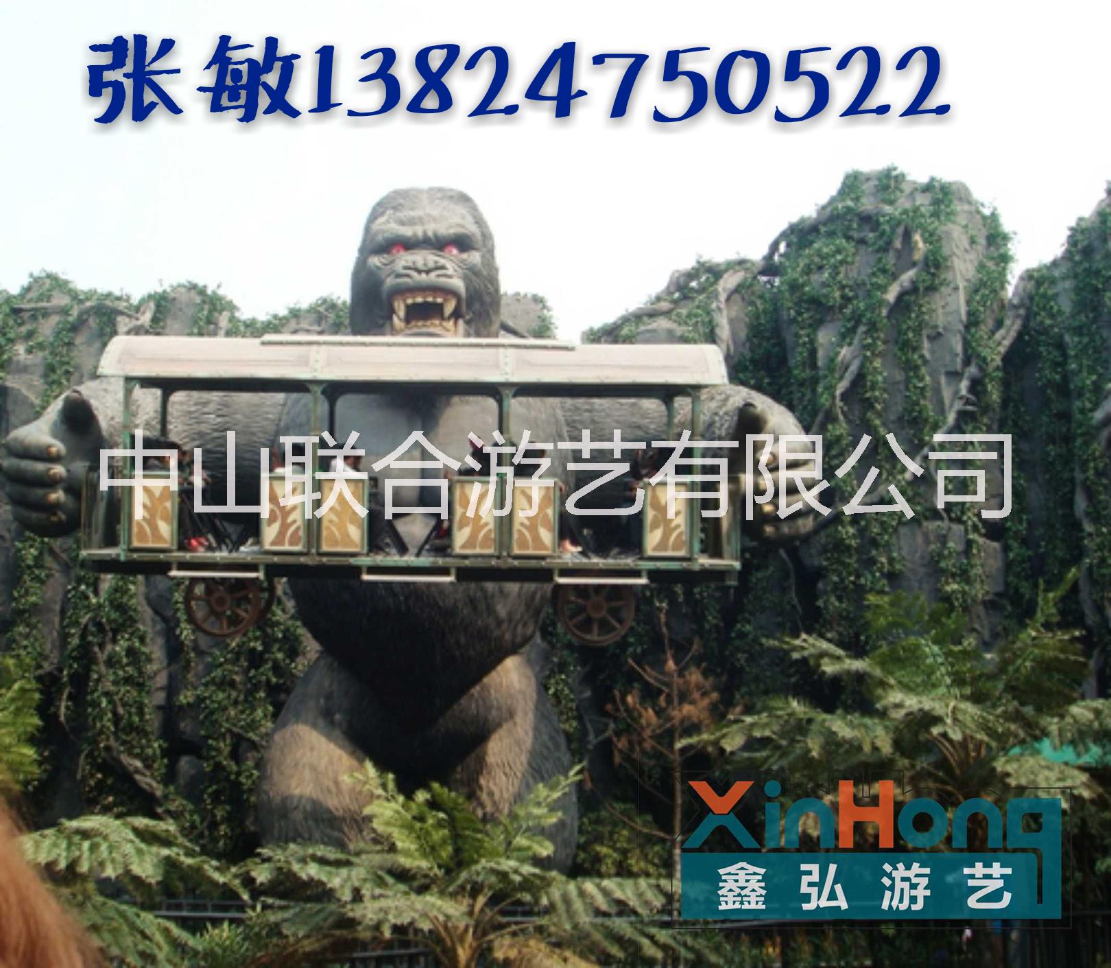 鑫弘游藝   侏羅紀(jì)金剛