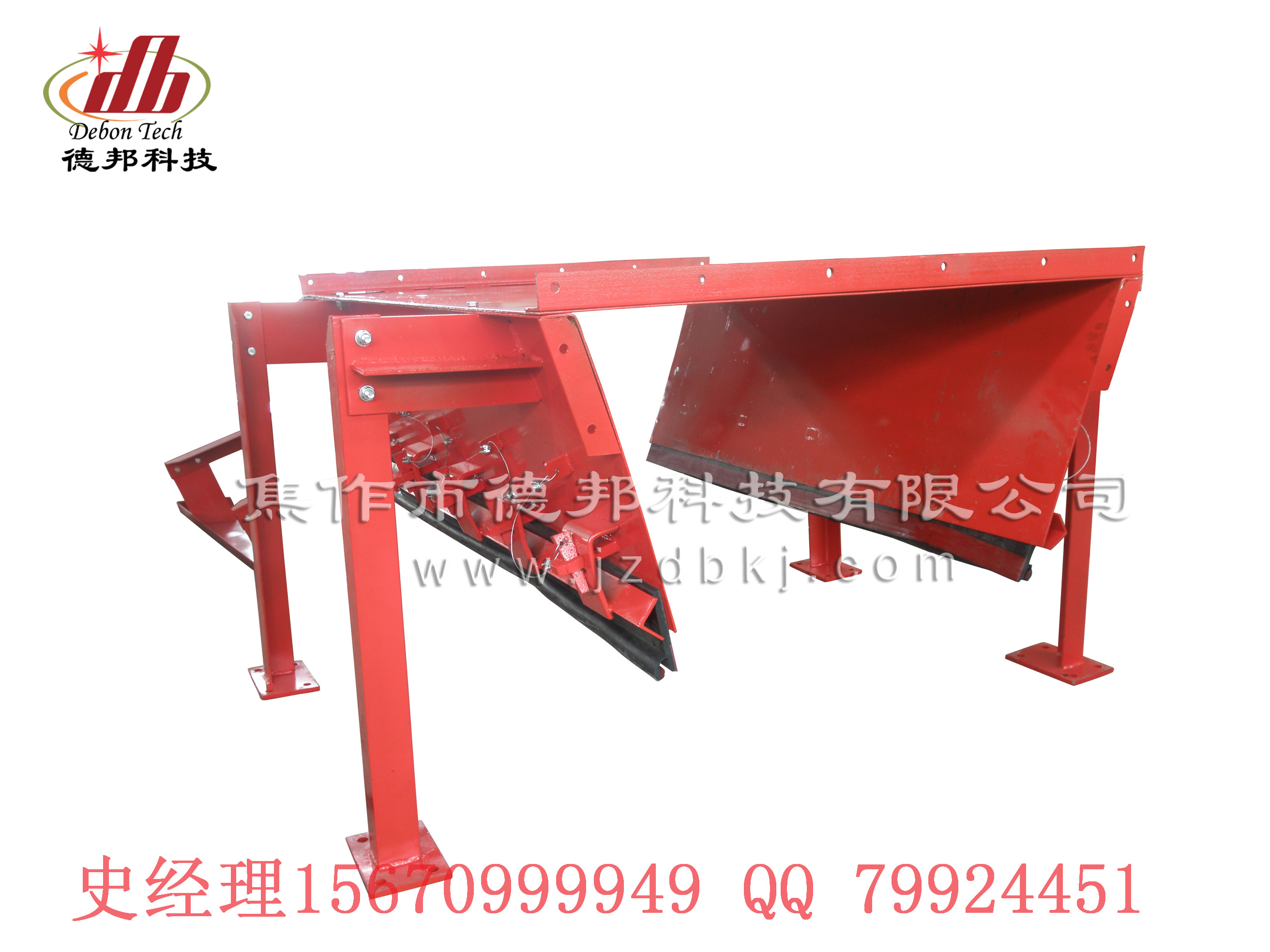 雙密封防溢裙板 Y型裙板 焦作德邦廠家直銷(xiāo) 價(jià)格實(shí)惠