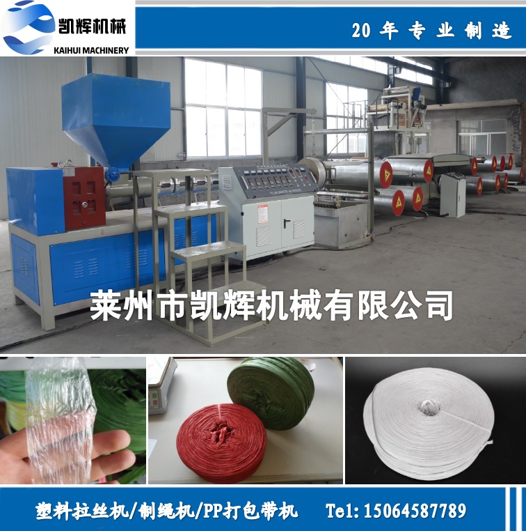 捆扎繩機(jī)圖片/捆扎繩機(jī)樣板圖 (4)