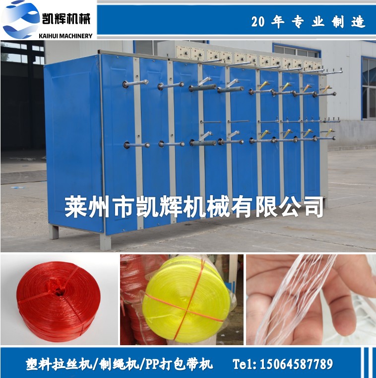 塑料拉絲機(jī)圖片/塑料拉絲機(jī)樣板圖 (4)