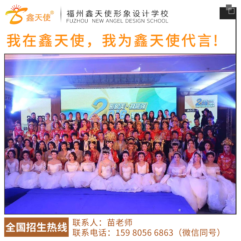 化妝培訓(xùn)學(xué)校圖片/化妝培訓(xùn)學(xué)校樣板圖 (3)