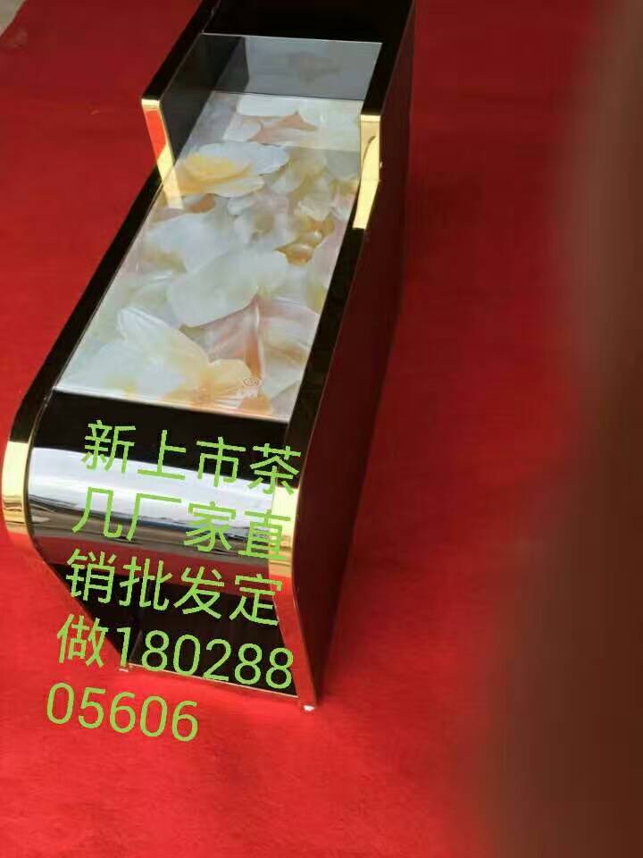 桑拿茶幾足浴茶幾圖片/桑拿茶幾足浴茶幾樣板圖 (3)