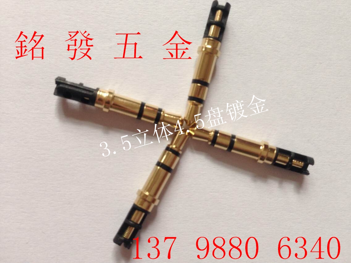 耳機(jī)插頭3.5三節(jié)4.5盤MP3圖片/耳機(jī)插頭3.5三節(jié)4.5盤MP3樣板圖 (3)