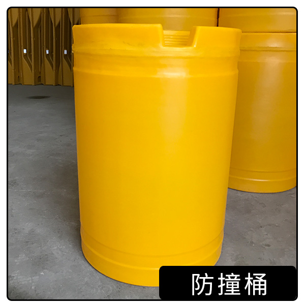 防撞桶圖片/防撞桶樣板圖 (3)