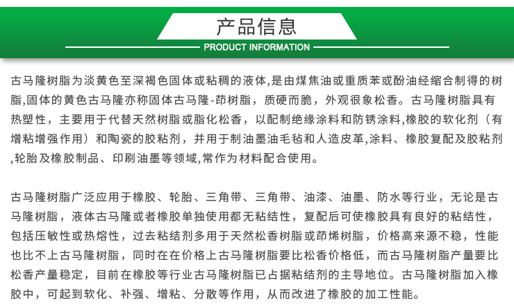 氧化鋅圖片/氧化鋅樣板圖 (3)