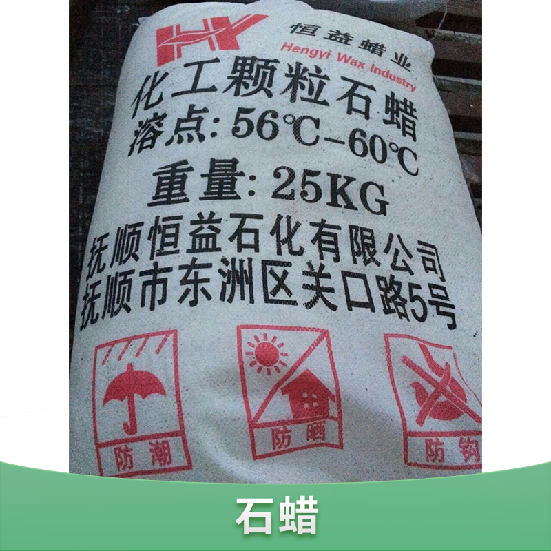 衡水圖片/衡水樣板圖 (4)