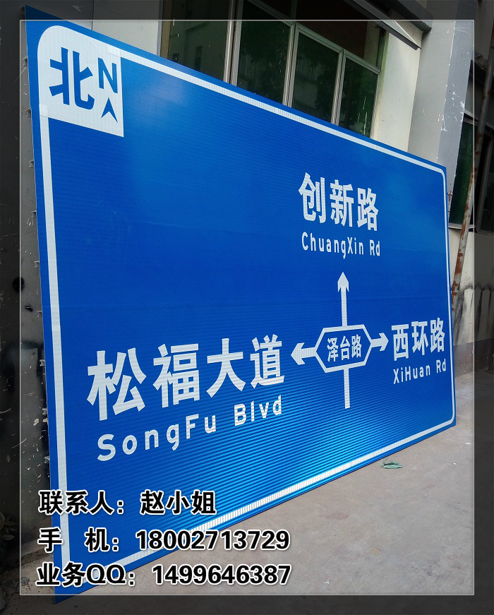 標(biāo)志牌圖片/標(biāo)志牌樣板圖 (1)